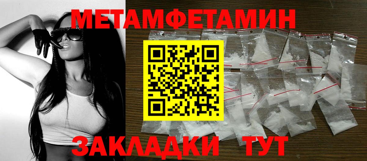 АМФЕТАМИН  Вход с VPN  Россия  Амфетамин 98% 
