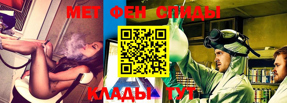 Amphetamine 98% Россия