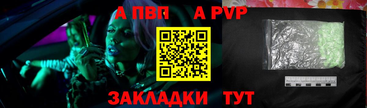 Россия  А ПВП СК КРИС  Вход с VPN 