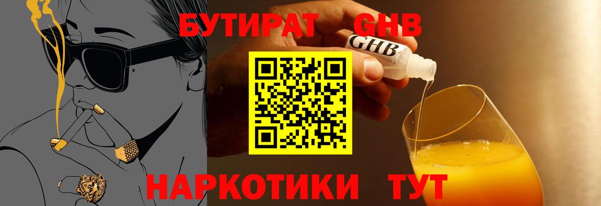 Россия  БУТИРАТ оксана  Вход с VPN 