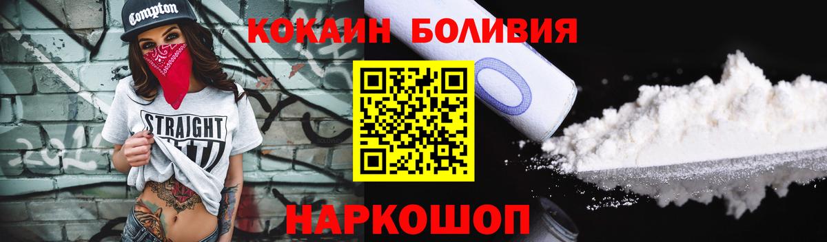 Марихуана  Россия  Cocaine  Вход с VPN  МЕФ кристаллы  A PVP СК кристаллы  Гашиш  Меф МЯУ МЯУ 