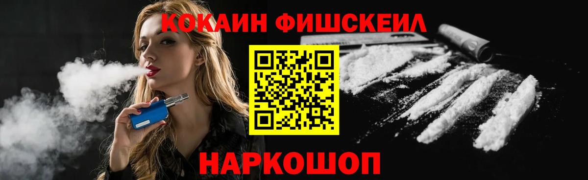 Россия  Cocaine Columbia  Вход с VPN  COCAIN 99% 