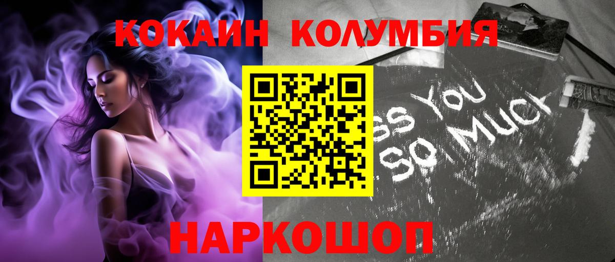 КОКАИН VHQ Россия