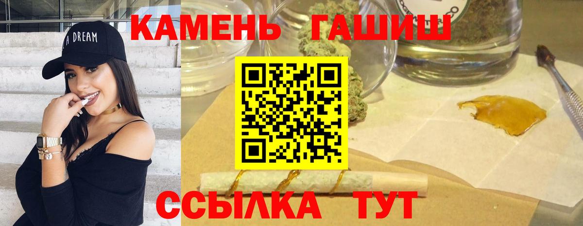 Гашиш убойный Россия