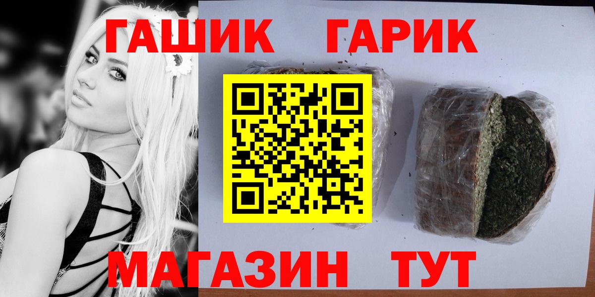 ГАШИШ 40% ТГК  Вход с VPN  ГАШИШ убойный  Россия 