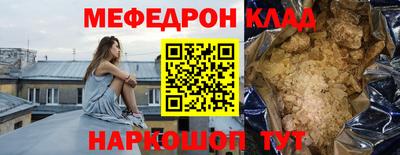 прущий лед Лесосибирск