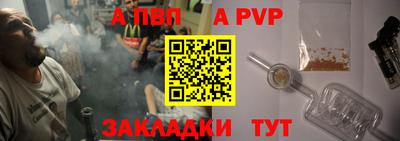 бутират Мариинск