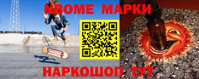 альфа пвп Владимир