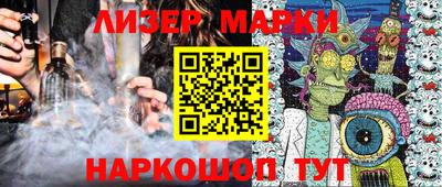 бутират Мариинск