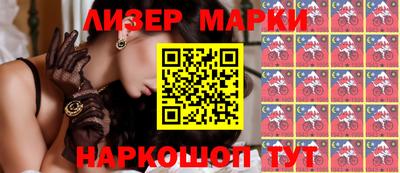 бутират Мариинск