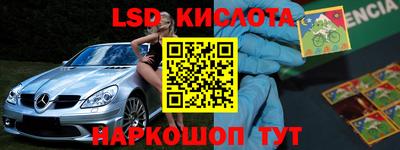 прущий лед Лесосибирск