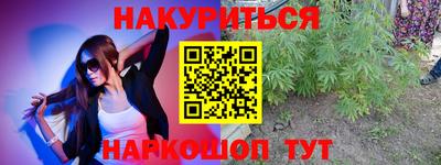 марки nbome Малоярославец