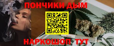 каннабис Ливны