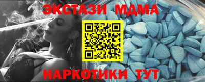 марки nbome Малоярославец