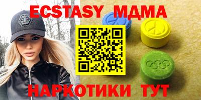 гашишное масло Малгобек