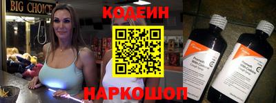 прущий лед Лесосибирск