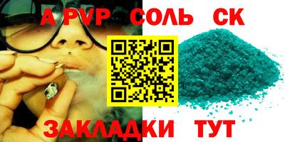 бутират Мариинск