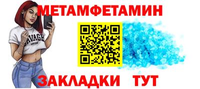 марки nbome Малоярославец