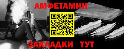бутират Мариинск
