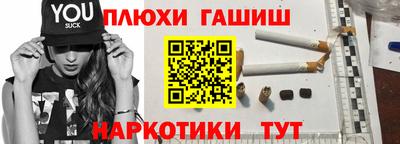 гашишное масло Малгобек