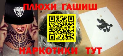 каннабис Ливны