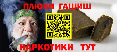 бутират Мариинск