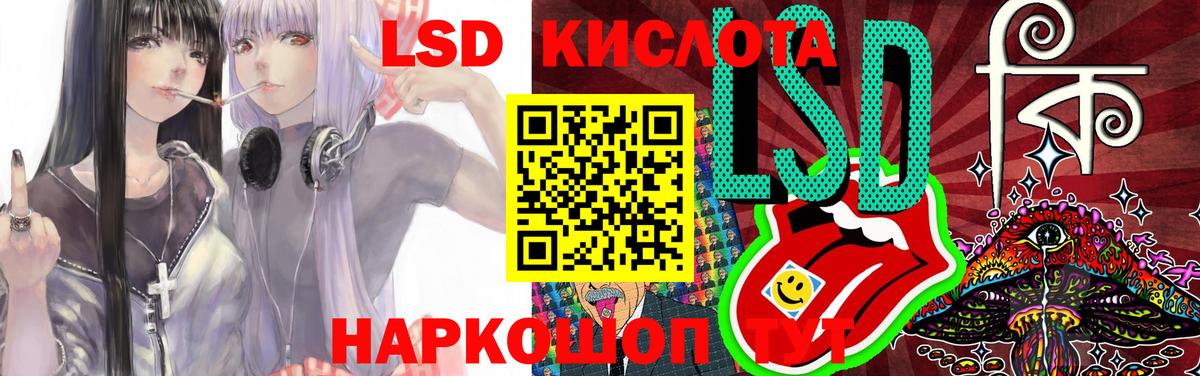 Гашиш Россия