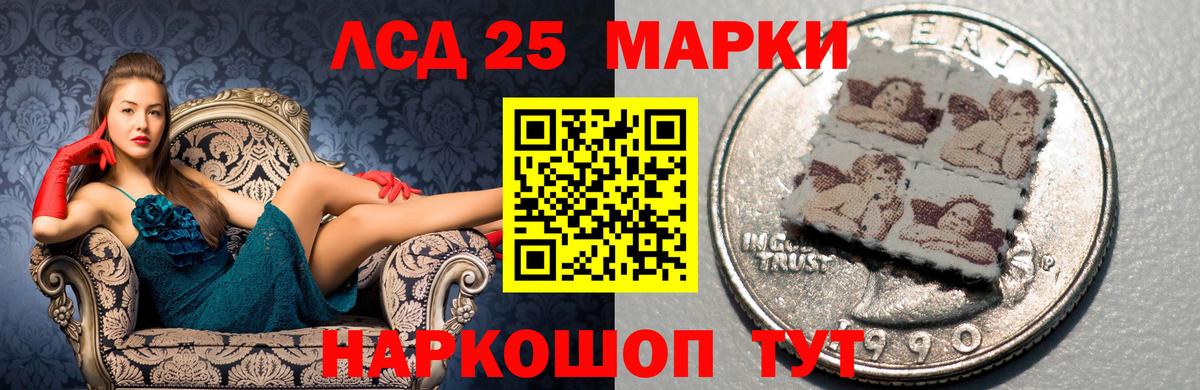Лсд 25 экстази ecstasy Россия