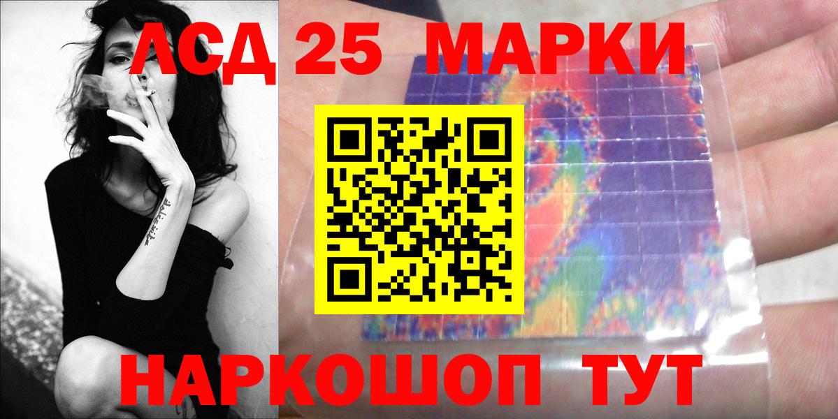 LSD-25 экстази кислота  Лсд 25 экстази ecstasy  Вход с VPN  Россия 