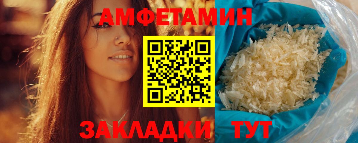 Метамфетамин кристалл Россия