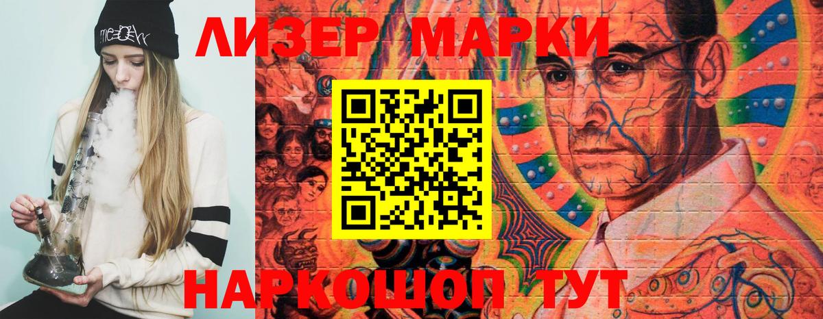 Россия  Марки N-bome 1500мкг  Марки N-bome  Марки N-bome 1500мкг  Вход с VPN 