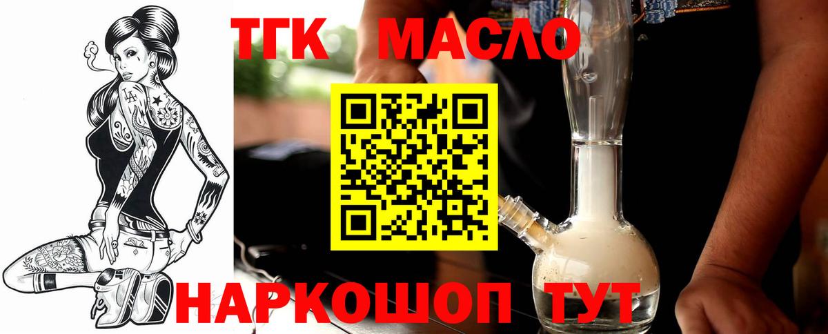 Россия  ТГК Wax  Вход с VPN 