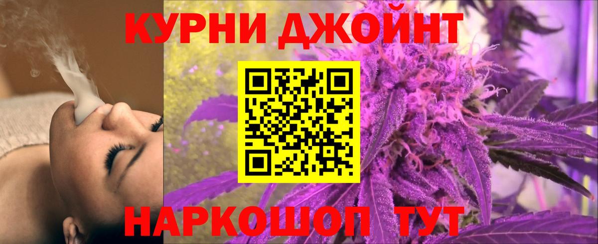 МАРИХУАНА Bruce Banner Россия